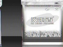 福州報價合理的食品包裝袋 ,食品包裝袋加工,福州報價合理的食品包裝袋 ,食品包裝袋加工生產廠家,福州報價合理的食品包裝袋 ,食品包裝袋加工價格