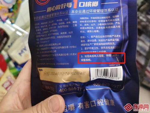 剛剛 福州市教育局緊急提醒 一級(jí)致癌物