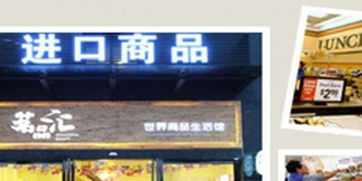 福州海關(guān)全球質(zhì)量溯源體系上線 可查進(jìn)口商品 身世