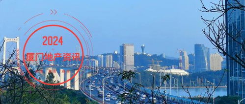 2024上半年福建9地市gdp出爐 福州領跑,廈門增速第一