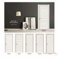 福州工程門生產廠家價格 福州工程門生產廠家批發 福州工程門生產廠家采購, 福州工程門生產廠家圖片 產品搜索 第1頁